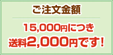 30,000�~�ȏ�w���ő�������!