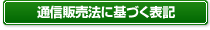 レッドシダーとは