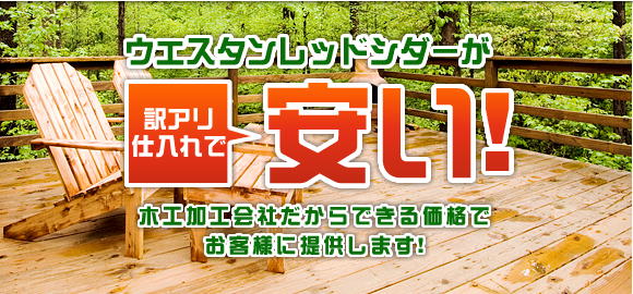 スーパー用務員 学校のお役にたちます