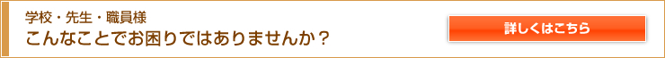 wZE搶EElAȂƂłł͂܂?